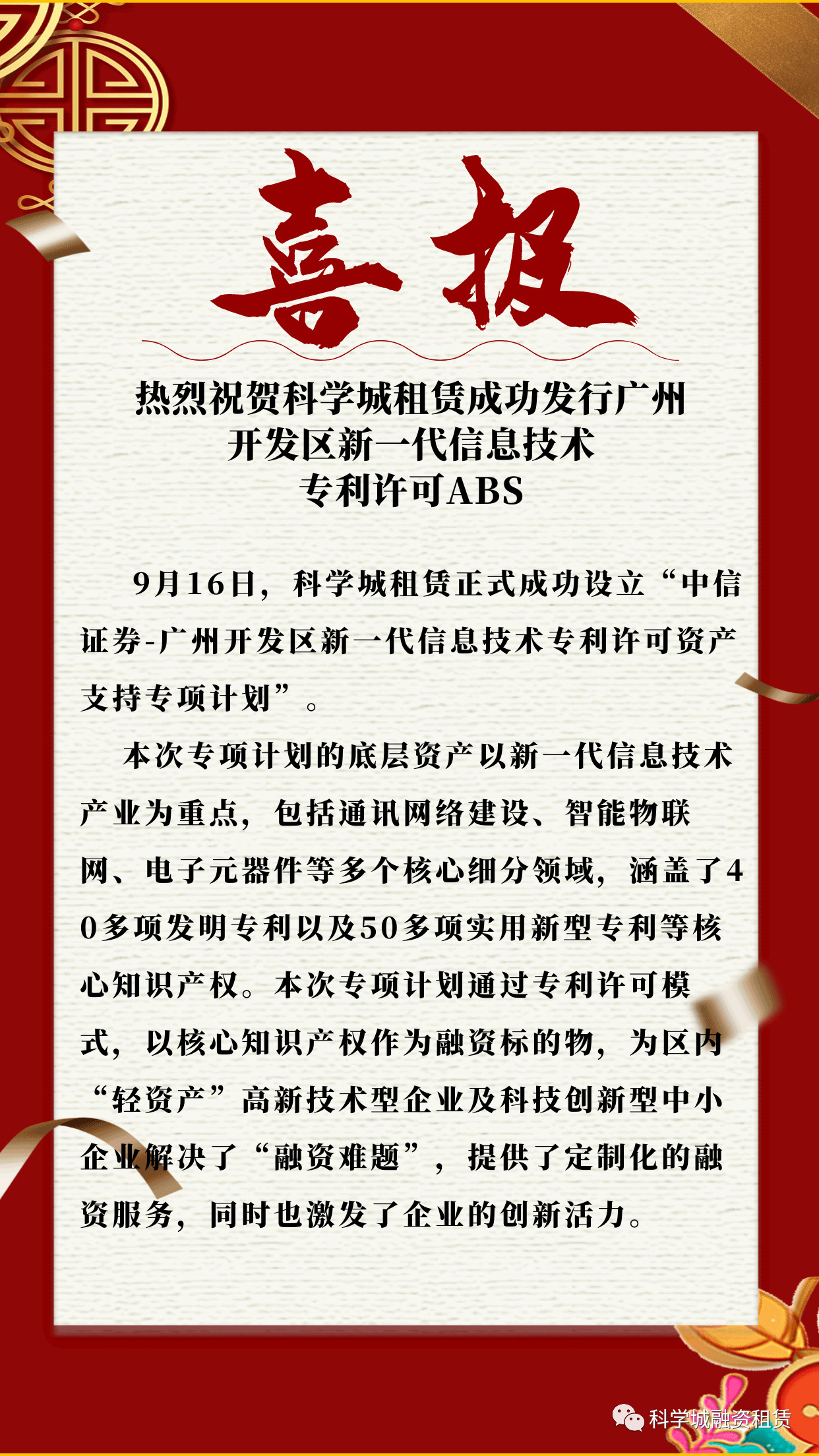 微信圖片_20220518140906.jpg