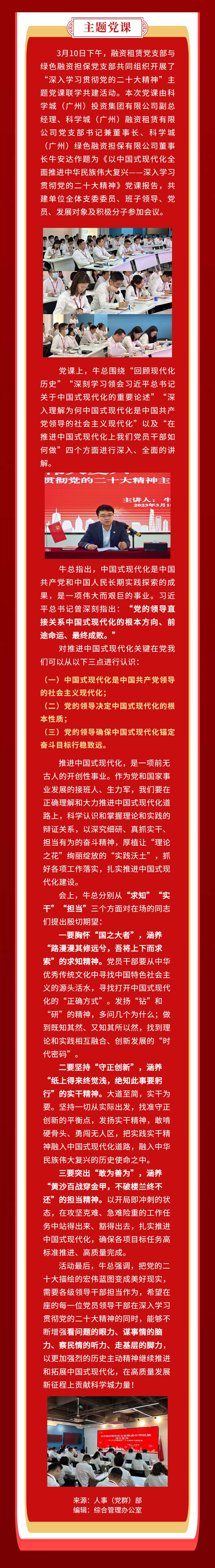 微信圖片_20230313092228.jpg