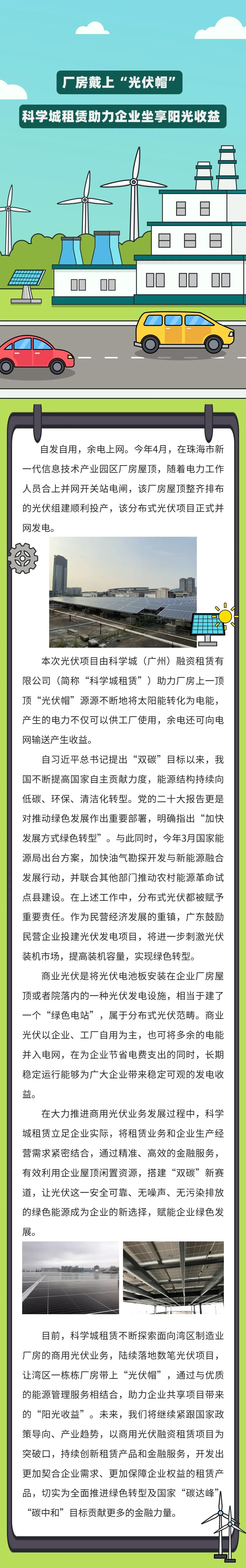 微信圖片_20230503140502.jpg
