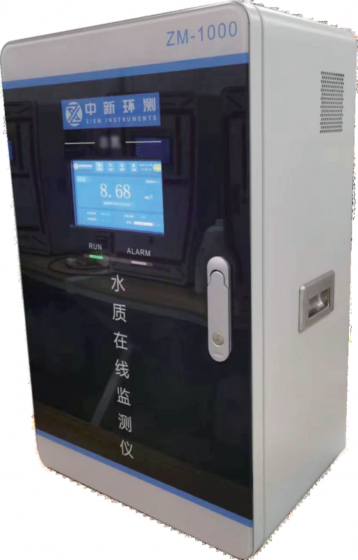揮發(fā)酚水質(zhì)自動(dòng)在線監(jiān)測儀